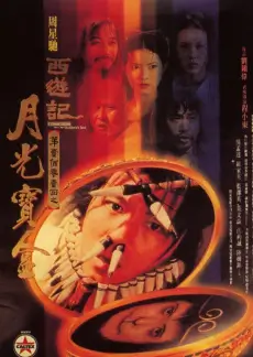 星辰影院电视免费观看 热播综艺 周末出发吧 海报