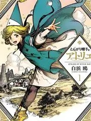 星辰影院电视免费观看 音乐综艺 声浪计划 海报