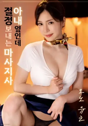 星辰影院电视免费观看 群像电影 旧城十二时 海报
